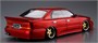 06309  автомобили и мотоциклы  Toyota Crown Majesta K-Break '91  (1:24) 4905083063095