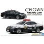 06332  автомобили и мотоциклы  Crown Patrol Car for Traffic Control '10  (1:24) 4905083063323