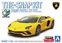 06346  автомобили и мотоциклы  Lamborghini Aventador S Pearl Yellow - SNAP KIT  (1:32) 4905083063460