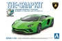 06348  автомобили и мотоциклы  Lamborghini Aventador (Pearl Green) - SNAP KIT  (1:32) 4905083063484