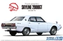 06370  автомобили и мотоциклы  Nissan Skyline 2000GT GC110 '72  (1:24) 4905083063705