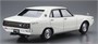 06370  автомобили и мотоциклы  Nissan Skyline 2000GT GC110 '72  (1:24) 4905083063705