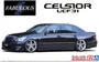 06452  автомобили и мотоциклы  Toyota Celsior Fabulous UCF31  (1:24) 4905083064528