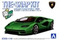 06543  автомобили и мотоциклы  Lamborghini Countach LPI 800-4 Green The Snap Kit  (1:32) 4905083065433
