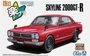 06591  автомобили и мотоциклы  Nissan Skyline 2000GT-R 1970 (Red)  (1:24) 2000002182344