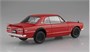 06591  автомобили и мотоциклы  Nissan Skyline 2000GT-R 1970 (Red)  (1:24) 2000002182344
