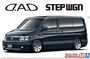 06670  автомобили и мотоциклы  D.A.D RF3 Stepwgn '01  (1:24) 4905083066706