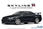 06695  автомобили и мотоциклы  Nissan Skyline GT-R R34 V-Spec II Custom Wheel  (1:24) 2000002182399