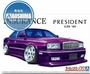 06788  автомобили и мотоциклы  Insurance President G50 '89  (1:24) 4905083067888