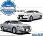06824  автомобили и мотоциклы  Toyota Crown GRS210/AWS210 RoyalSaloon '15  (1:24) 4905083068243