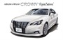 06824  автомобили и мотоциклы  Toyota Crown GRS210/AWS210 RoyalSaloon '15  (1:24) 4905083068243