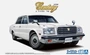 06932  автомобили и мотоциклы  The Model Car Toyota VG45 Century L Type '90  (1:24) 2000002199786