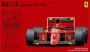 09214  автомобили и мотоциклы  Ferrari 641/2 (Mexican GP/French GP)  (1:20) 4968728092140
