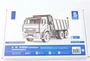 11013  автомобили и мотоциклы  К@МАЗ-6520 самосвал (ранняя кабина)  (1:35) 2000002164234