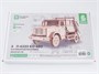 11108  автомобили и мотоциклы  З&Л-4333 КО-450 контейнерный мусоровоз  (1:35) 4694403111089
