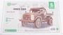 11109  автомобили и мотоциклы  З&Л-ММЗ-555 самосвал  (1:35) 2000002155362