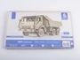 12004  автомобили и мотоциклы  КМЗ-5511 Cамосвал  (1:43) 4694403120043
