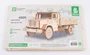 12005  автомобили и мотоциклы  З&Л-4331 бортовой  (1:43) 4694403120050