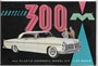 1201  автомобили и мотоциклы  Chrysler 300   (1:25) 2000002084129