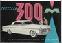 1201  автомобили и мотоциклы  Chrysler 300   (1:25) 2000002084129
