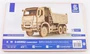 12010  автомобили и мотоциклы КМЗ-65952 самосвал  (1:43) 4694403129494