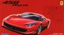 12382  автомобили и мотоциклы  Ferrari 458 Italia  (1:24) 4968728123820