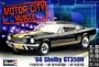 12482  автомобили и мотоциклы  1966 Shelby Mustang GT350H  (1:24) 76513024826