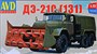 1292AVD  автомобили и мотоциклы  Шнекороторный снегоочиститель ДЭ-210 (131)  (1:72) 4610045012928