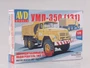 1295AVD  автомобили и мотоциклы  Унифицированный моторный подогреватель УМП-350 (131)  (1:72) 4610045012959