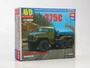 1392AVD  автомобили и мотоциклы  Седельный тягач 375С  (1:43) 4610045013925