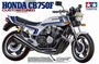 14066  автомобили и мотоциклы  Honda CB750F "Custom Tuned" (1:12) 4950344989577