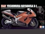 14093  автомобили и мотоциклы  Yoshimura Hayabusa X-1 (1:12) 4950344140930
