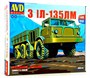 1416AVD  автомобили и мотоциклы З&Л-135ЛМ  (1:43) 4610045014168