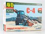 1449AVD  автомобили и мотоциклы  Лаповый снегоуборщик С-4  (1:43) 4610045014496