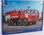 1476AVD  автомобили и мотоциклы  КМЗ AA-13-60 (6560) Пожарная автоцистерна, поздняя кабина  (1:43) 2000002130796