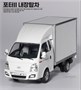 15145  автомобили и мотоциклы  Hyundai Porter II Box Truck  (1:24) 8809845381167