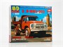 1522AVD  автомобили и мотоциклы  З&Л-ММЗ-555 самосвал  (1:43) 4610045015226