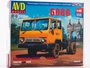 1525AVD  автомобили и мотоциклы  К@З-608В седельный тягач  (1:43) 4610045015257