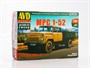 1529AVD  автомобили и мотоциклы  МРС 1-52 бортовой  (1:43) 2000002043942