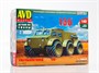 1535AVD  автомобили и мотоциклы  Снегоболотоход З&Л-136  (1:43) 4610045015356