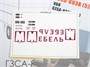 1557AVD  автомобили и мотоциклы  ГЗСА-893А (52)  (1:43) 4610045015578