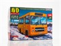 1564AVD  автомобили и мотоциклы  IK@RUS-553  (1:43) 4610045015646