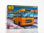 1564AVD  автомобили и мотоциклы  IK@RUS-553  (1:43) 4610045015646