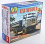 1567AVD  автомобили и мотоциклы  IFA W50LA самосвал   (1:43) 4610045015677