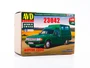 1605AVD  автомобили и мотоциклы  Фургон 23042   (1:43) 4610045016056
