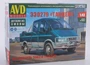 1621AVD  автомобили и мотоциклы  330279 "Тандем"  (1:43) 317268073