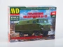 1678AVD  автомобили и мотоциклы  Горьковский внедорожник 66-32  (1:43) 2000002196839