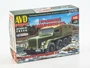 1696AVD  автомобили и мотоциклы  Горьковский внедорожник 62Б  (1:43) 2000002196846