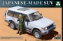 2007  автомобили и мотоциклы  JAPANESE-MADE SUV (Mitsubishi Pajero)  (1:35) 4897051420095