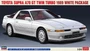20504  автомобили и мотоциклы  Toyota Supra A70 GT Twin Turbo 1989 White Package  (1:24) 4967834205048